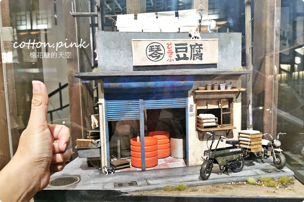 免費參觀！台中大遠百微型展-韋島祕境很有看頭！縮小版工作室超精緻