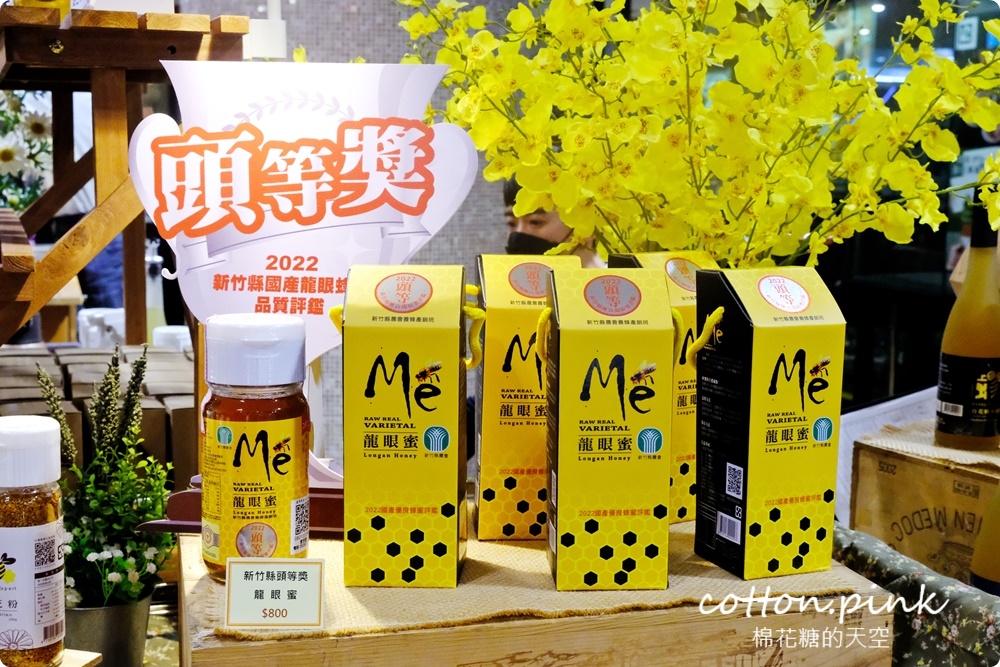 只有兩周！不一樣的寶島物產展就在台中大遠百，職人、老店齊聚～