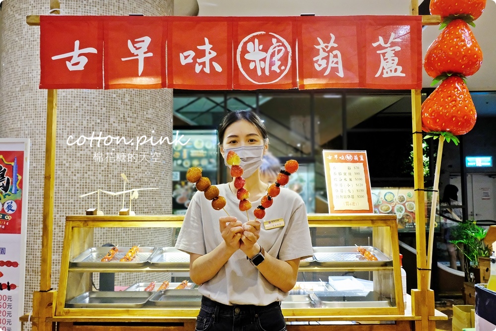 只有兩周！不一樣的寶島物產展就在台中大遠百，職人、老店齊聚～