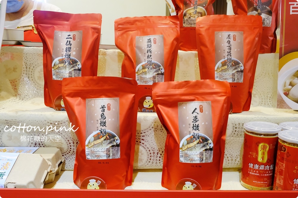 只有兩周！不一樣的寶島物產展就在台中大遠百，職人、老店齊聚～