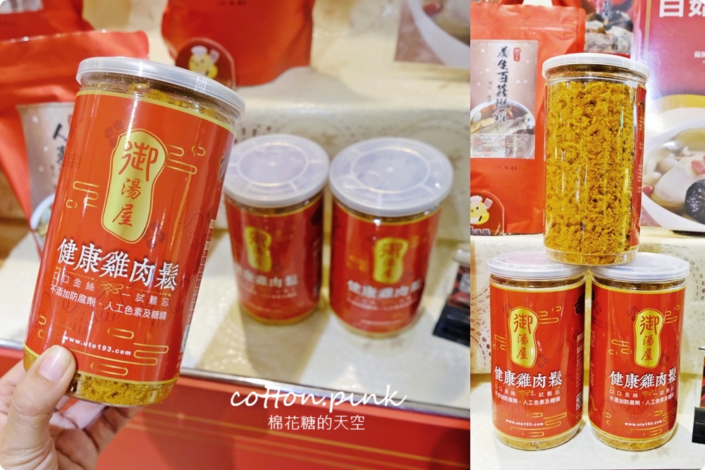 只有兩周！不一樣的寶島物產展就在台中大遠百，職人、老店齊聚～