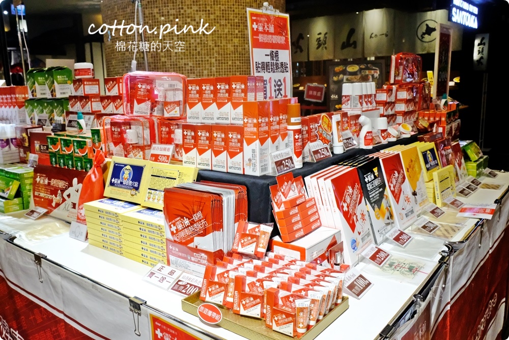 只有兩周！不一樣的寶島物產展就在台中大遠百，職人、老店齊聚～