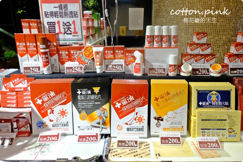 只有兩周！不一樣的寶島物產展就在台中大遠百，職人、老店齊聚～