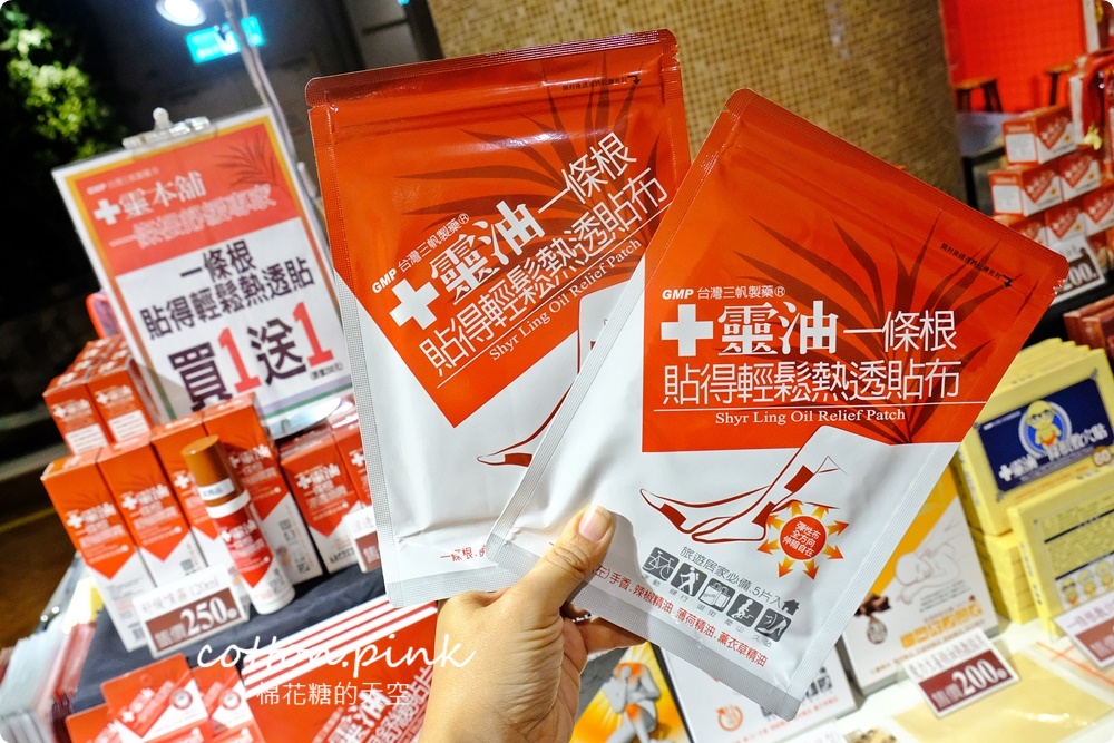 只有兩周！不一樣的寶島物產展就在台中大遠百，職人、老店齊聚～
