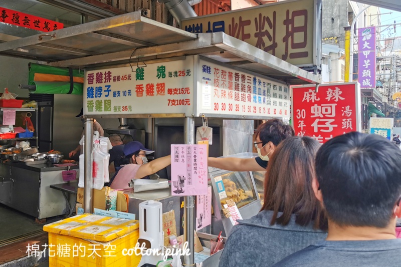 大甲必吃這一攤-豐揚炸料担，雞腿超大隻、雞翅也是必吃