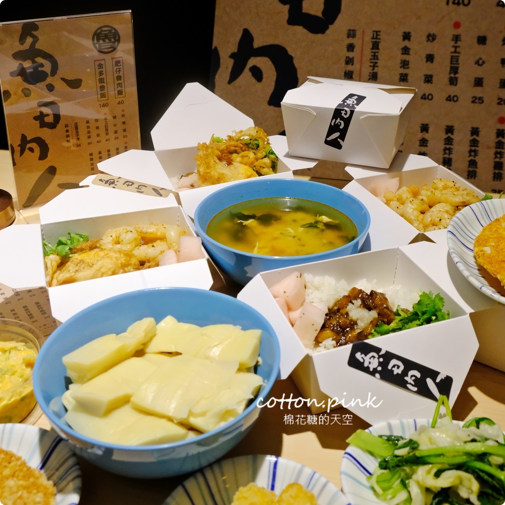 草悟道消夜吃哪家?深夜魯肉飯好吃耶