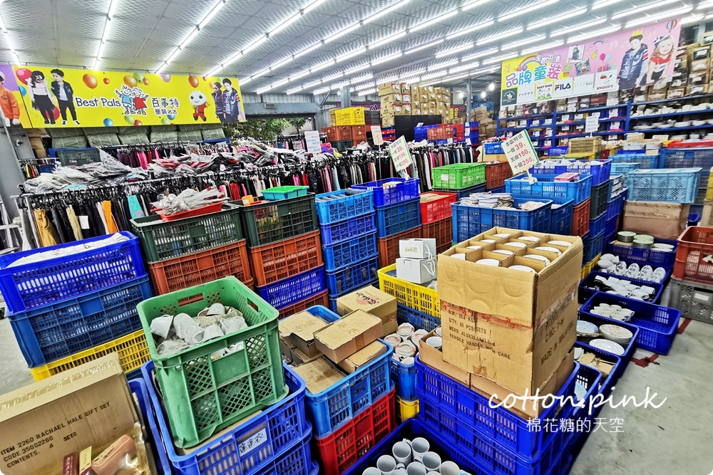 台中餐具批發倉庫瓷器碗盤開倉特賣！百事特童裝下殺一折還有滿額折扣