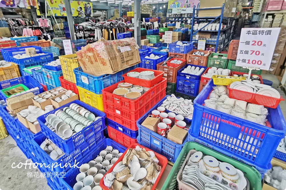 台中餐具批發倉庫瓷器碗盤開倉特賣！百事特童裝下殺一折還有滿額折扣