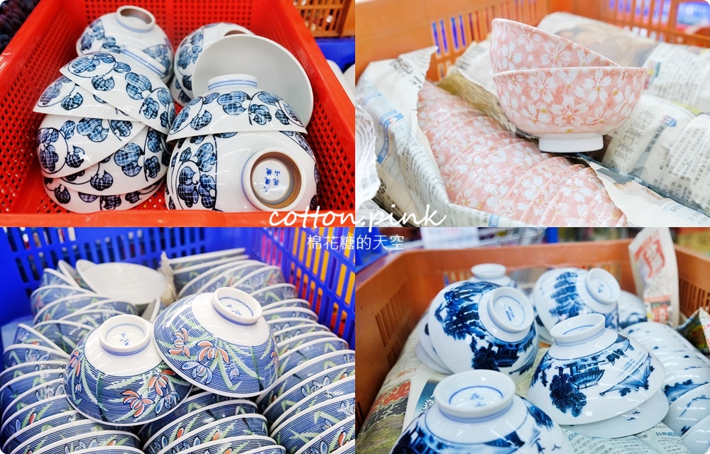 台中餐具批發倉庫瓷器碗盤開倉特賣！百事特童裝下殺一折還有滿額折扣