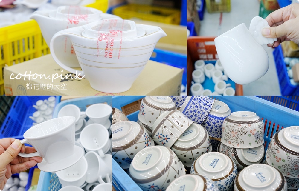 台中餐具批發倉庫瓷器碗盤開倉特賣！百事特童裝下殺一折還有滿額折扣