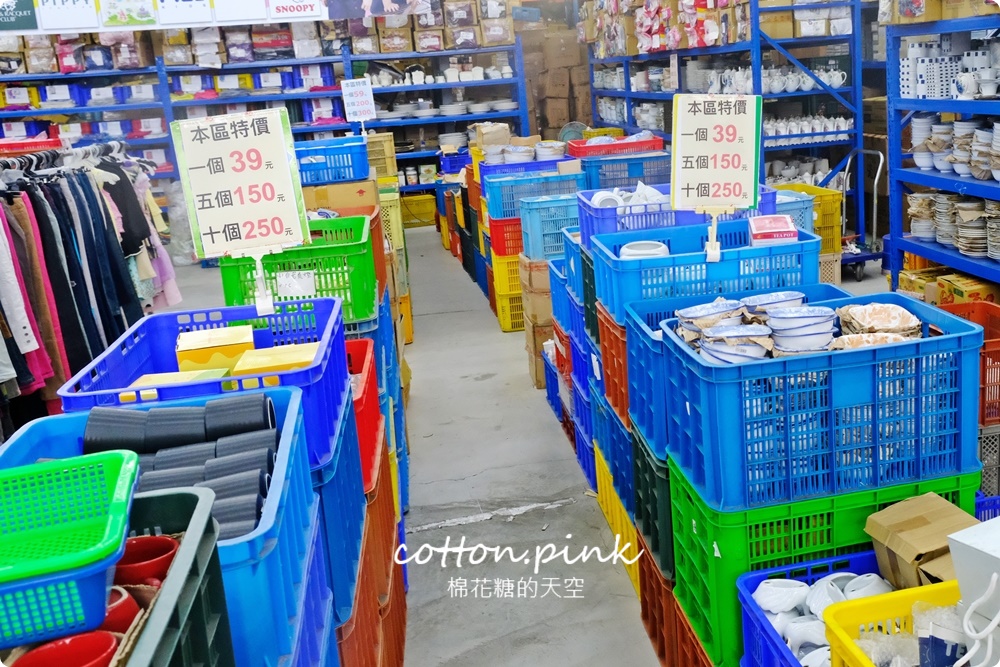 台中餐具批發倉庫瓷器碗盤開倉特賣！百事特童裝下殺一折還有滿額折扣