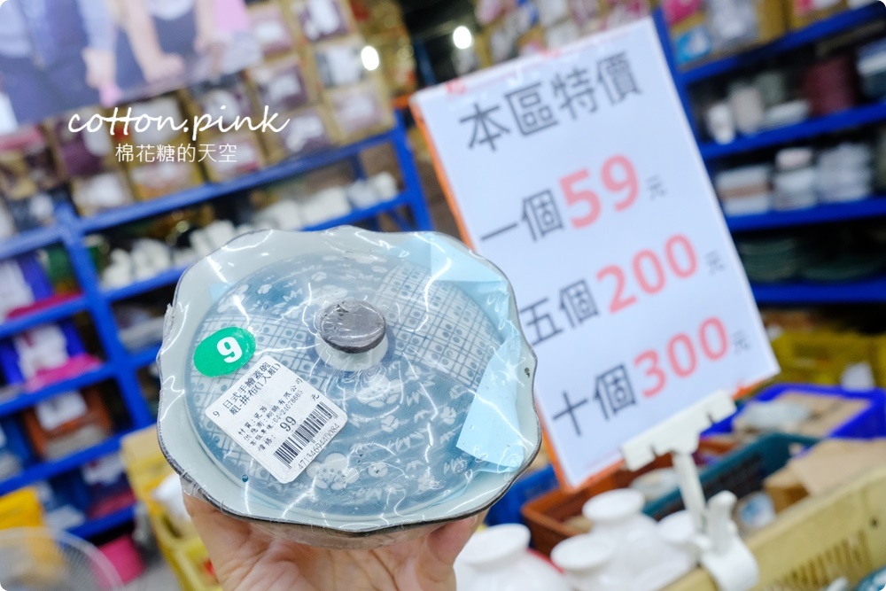 台中餐具批發倉庫瓷器碗盤開倉特賣！百事特童裝下殺一折還有滿額折扣