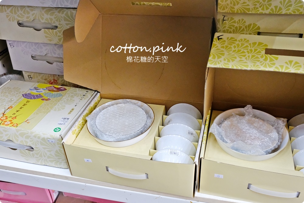 台中餐具批發倉庫瓷器碗盤開倉特賣！百事特童裝下殺一折還有滿額折扣