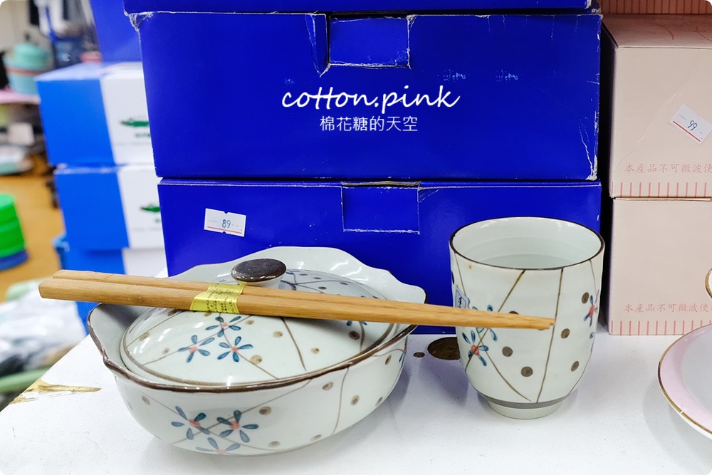 台中餐具批發倉庫瓷器碗盤開倉特賣！百事特童裝下殺一折還有滿額折扣