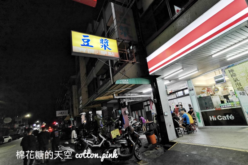 豐原宵夜場！老油條燒餅豆漿～超大鍋貼出來用搶的！網路推薦炒涼麵