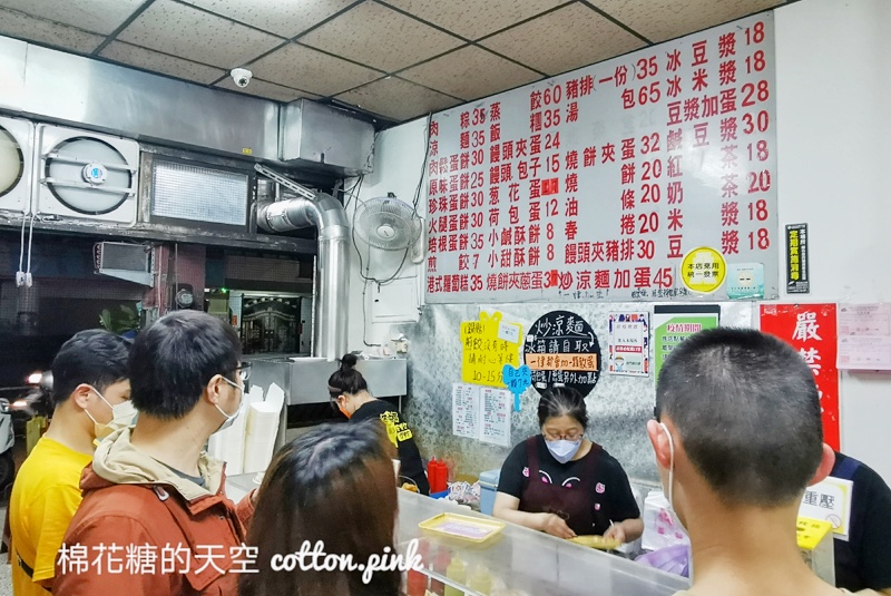 豐原宵夜場！老油條燒餅豆漿～超大鍋貼出來用搶的！網路推薦炒涼麵