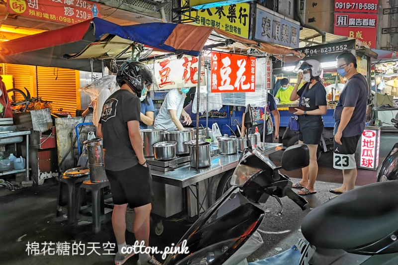 台中水湳必吃-三十年老店豆花入口即化超厲害!每天營業不到3個半小時 台中水湳必吃-三十年老店豆花入口即化超厲害!每天營業不到3個半小時