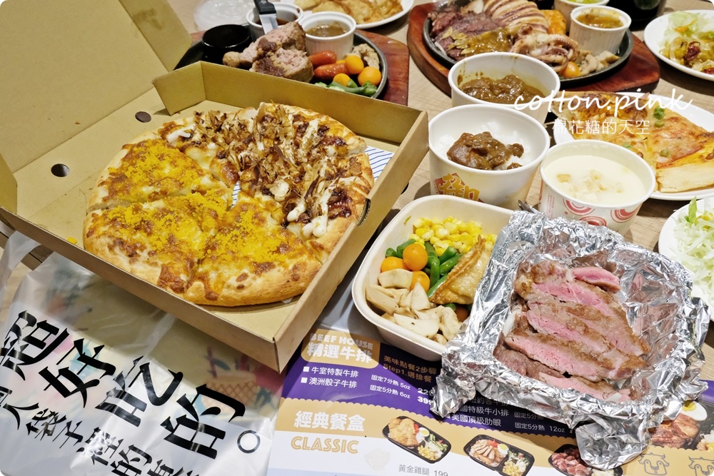 台中牛室牛排自助吧吃到飽