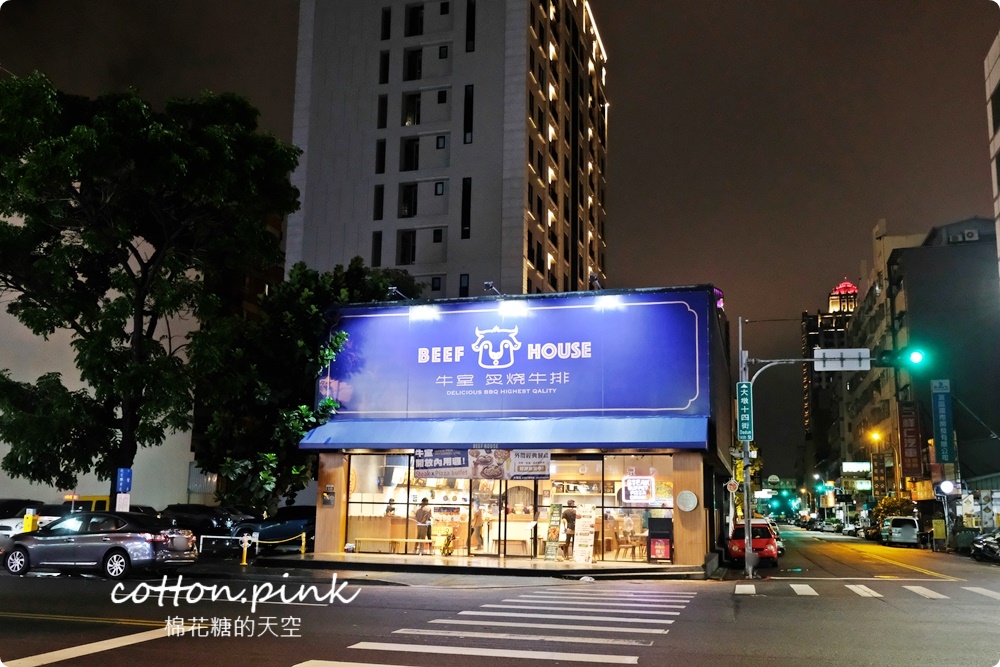 台中牛排自助吧吃到飽