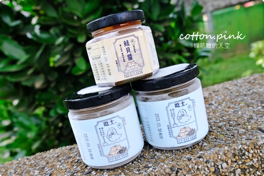 台中無名飲料-天天排隊買阿嬤怕你餓！最新吃土醬加炒麵也推推
