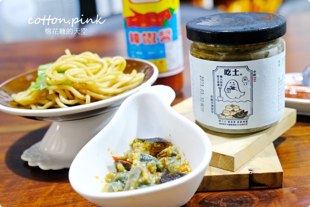 台中無名飲料-天天排隊買阿嬤怕你餓！最新吃土醬加炒麵也推推
