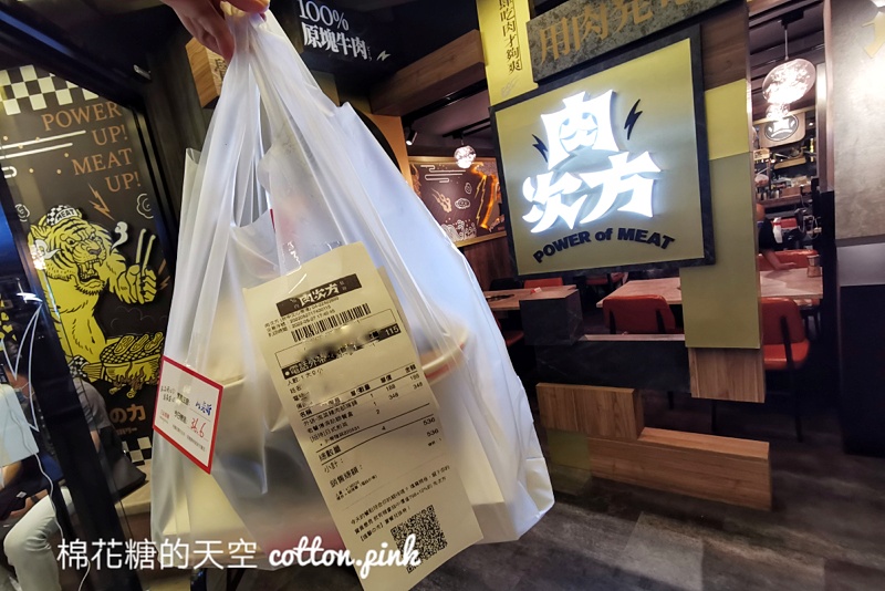 肉次方燒肉吃到飽也有外帶便當，整片肋眼牛排打開很驚艷