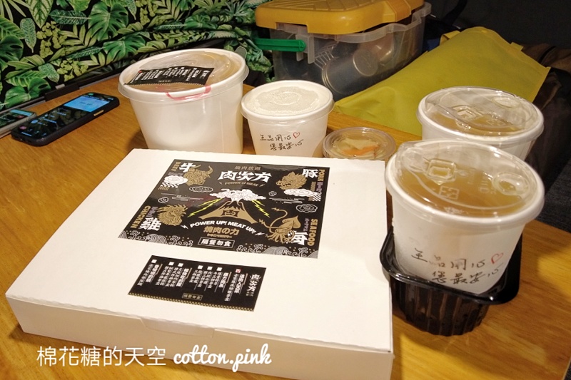 肉次方燒肉吃到飽也有外帶便當，整片肋眼牛排打開很驚艷