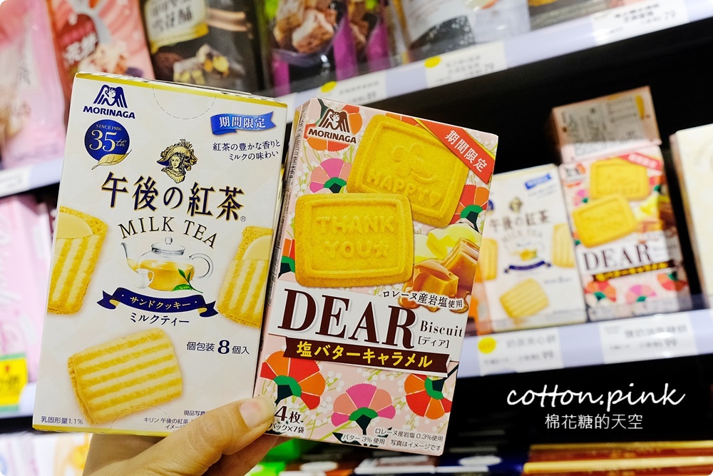 進口零食泡麵甜甜價！獅賣特最新北屯松竹分店超好逛～還有冷凍食品一起帶回家！