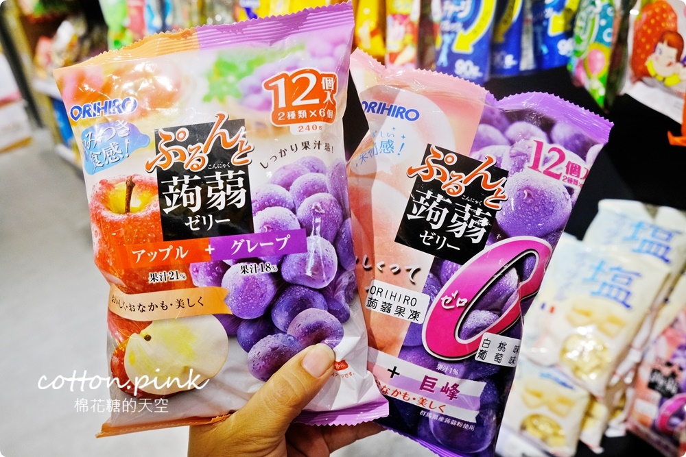 進口零食泡麵甜甜價！獅賣特最新北屯松竹分店超好逛～還有冷凍食品一起帶回家！