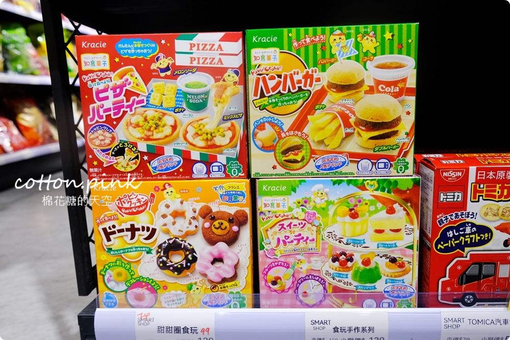 進口零食泡麵甜甜價！獅賣特最新北屯松竹分店超好逛～還有冷凍食品一起帶回家！