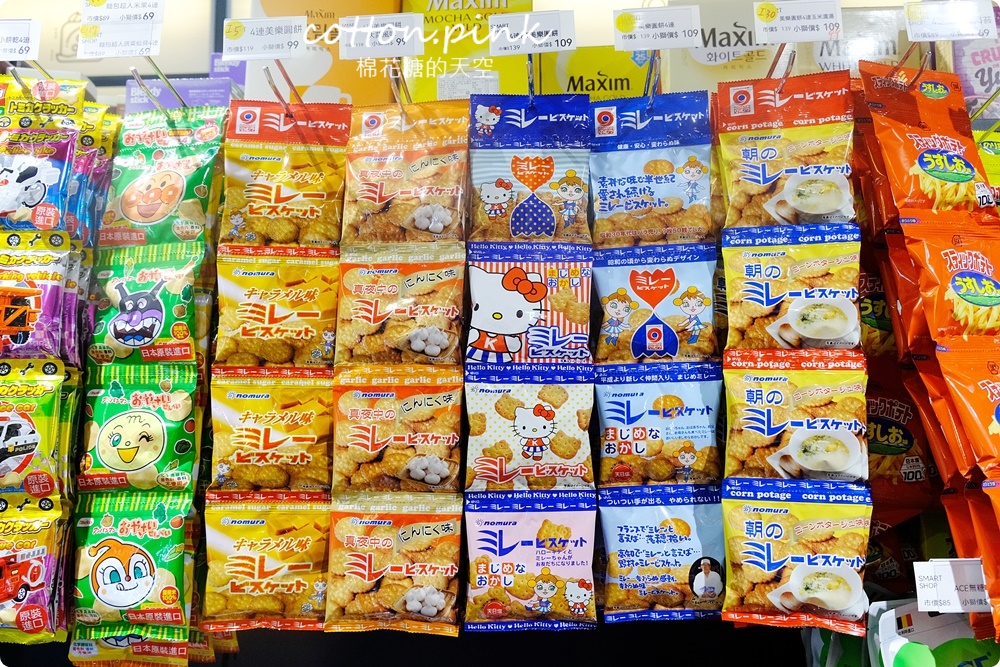 進口零食泡麵甜甜價！獅賣特最新北屯松竹分店超好逛～還有冷凍食品一起帶回家！