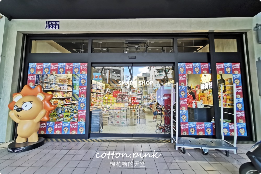 進口零食泡麵甜甜價！獅賣特最新北屯松竹分店超好逛～還有冷凍食品一起帶回家！
