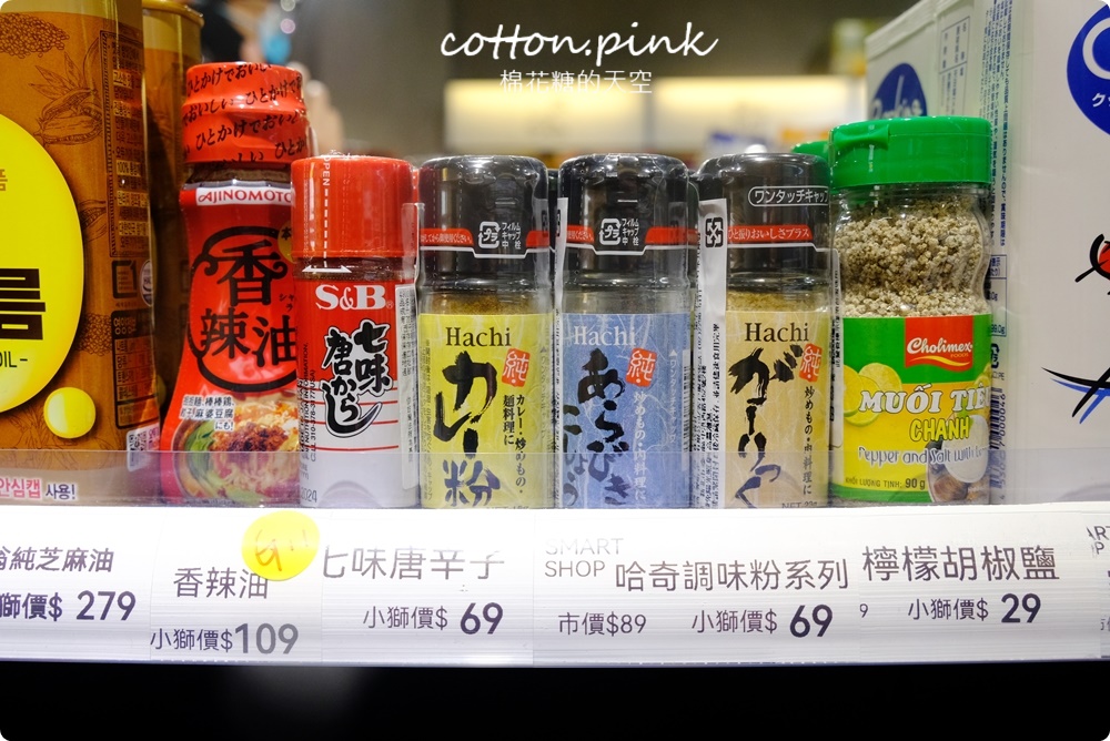 進口零食泡麵甜甜價！獅賣特最新北屯松竹分店超好逛～還有冷凍食品一起帶回家！