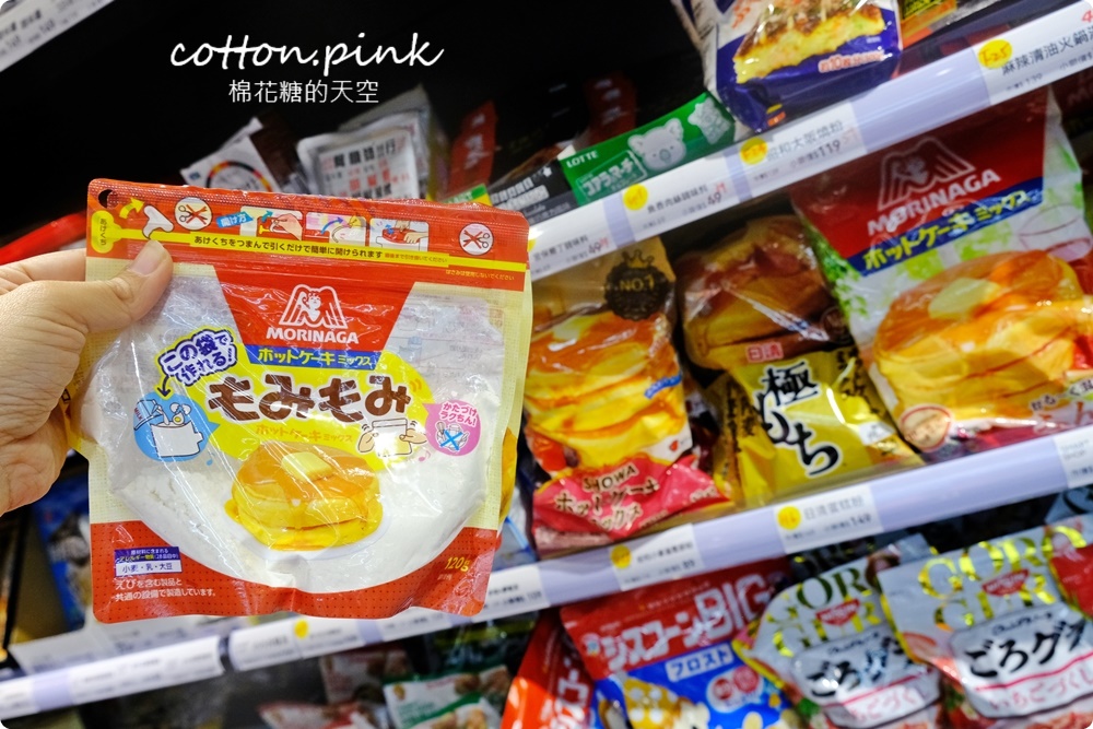 進口零食泡麵甜甜價！獅賣特最新北屯松竹分店超好逛～還有冷凍食品一起帶回家！