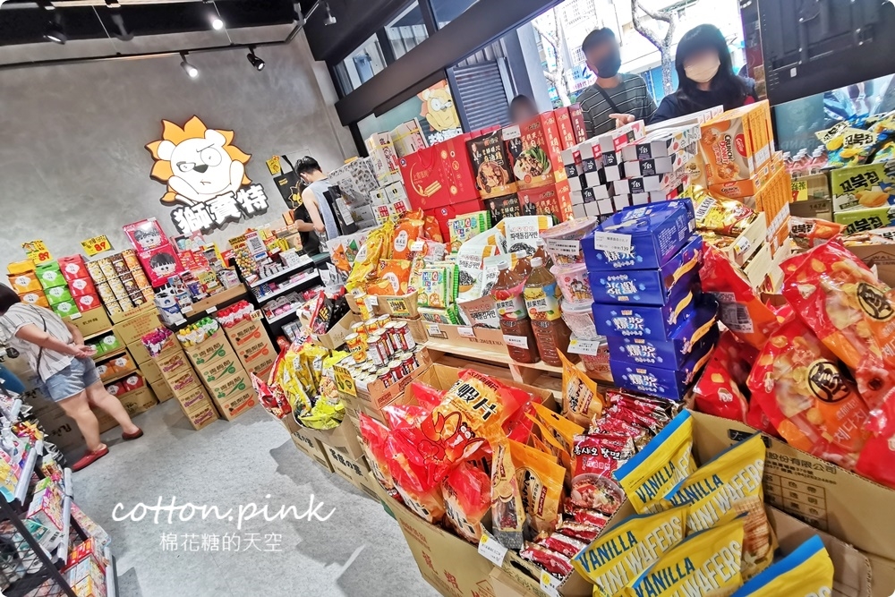 進口零食泡麵甜甜價！獅賣特最新北屯松竹分店超好逛～還有冷凍食品一起帶回家！