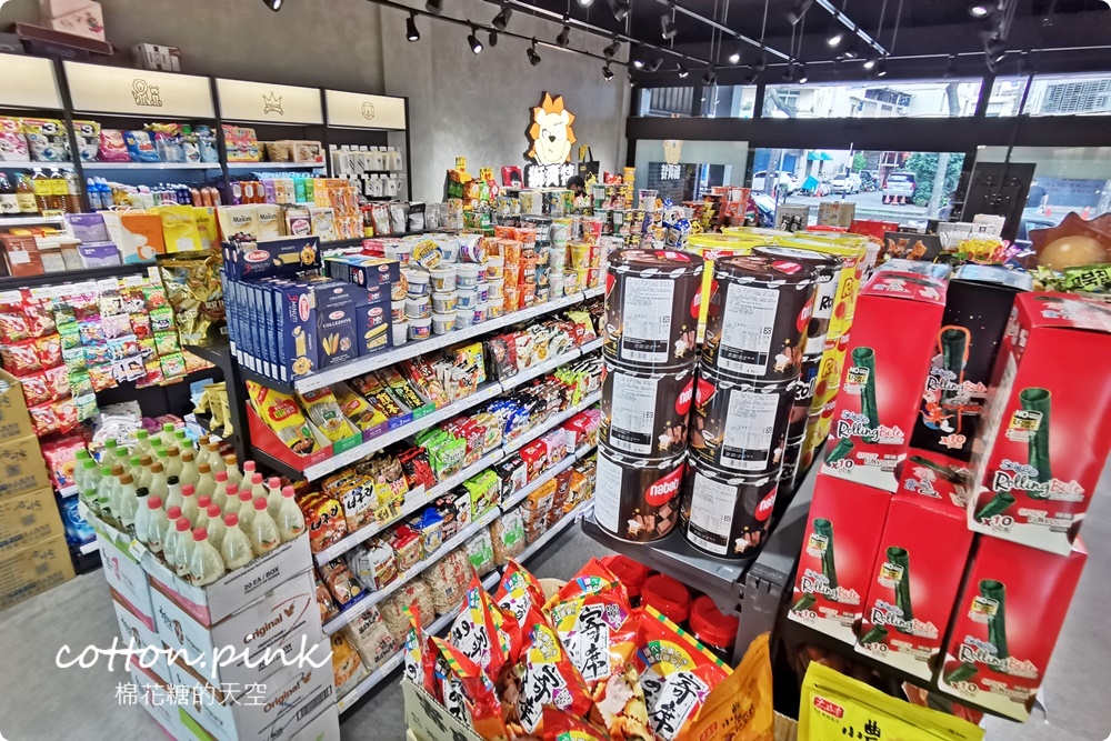 進口零食泡麵甜甜價！獅賣特最新北屯松竹分店超好逛～還有冷凍食品一起帶回家！