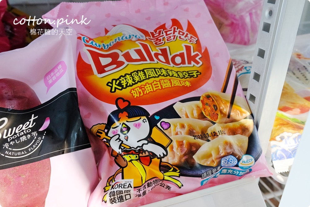 進口零食泡麵甜甜價！獅賣特最新北屯松竹分店超好逛～還有冷凍食品一起帶回家！