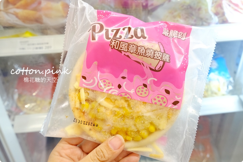 進口零食泡麵甜甜價！獅賣特最新北屯松竹分店超好逛～還有冷凍食品一起帶回家！