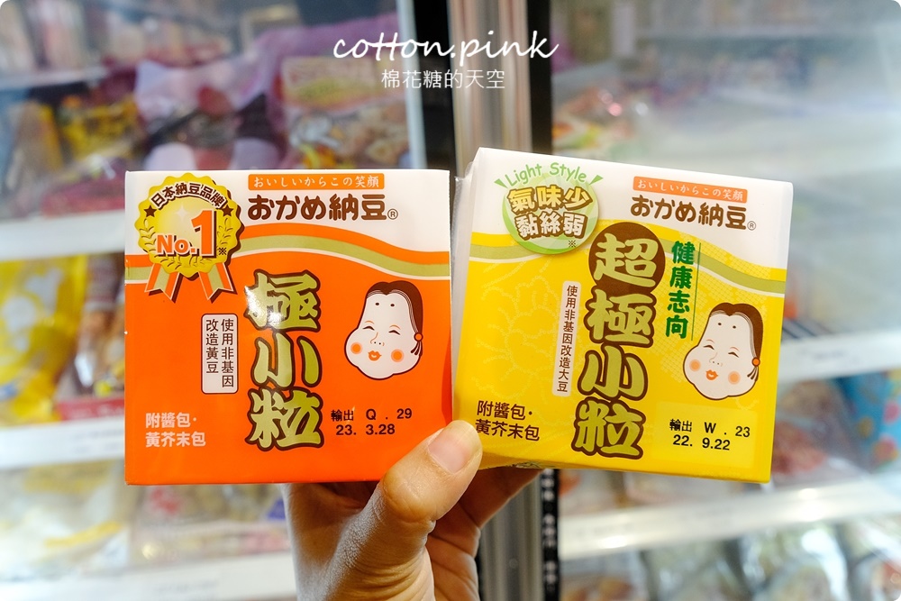 進口零食泡麵甜甜價！獅賣特最新北屯松竹分店超好逛～還有冷凍食品一起帶回家！
