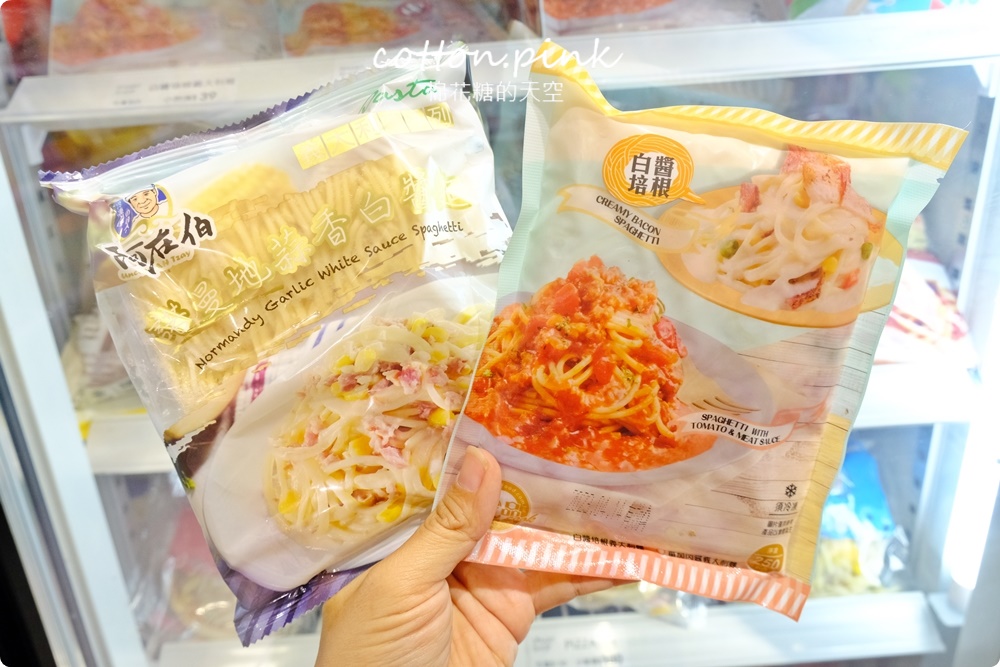 進口零食泡麵甜甜價！獅賣特最新北屯松竹分店超好逛～還有冷凍食品一起帶回家！