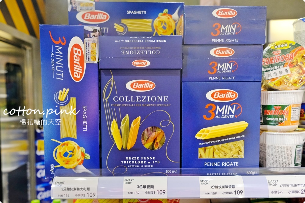 進口零食泡麵甜甜價！獅賣特最新北屯松竹分店超好逛～還有冷凍食品一起帶回家！