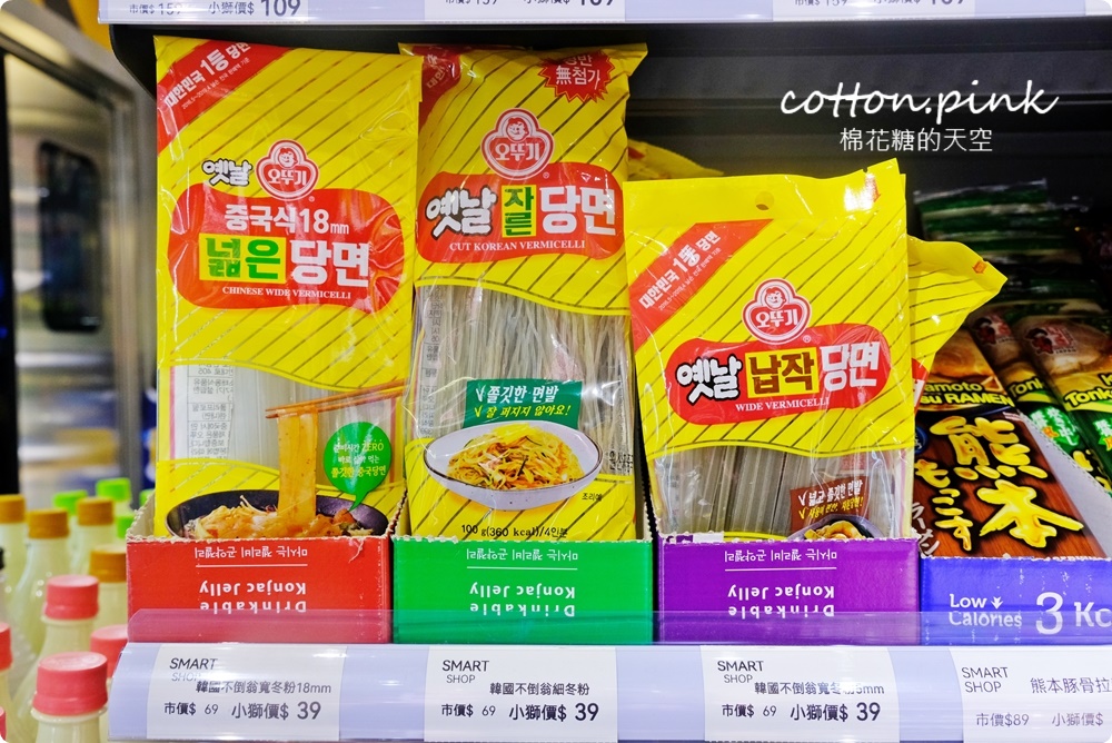 進口零食泡麵甜甜價！獅賣特最新北屯松竹分店超好逛～還有冷凍食品一起帶回家！