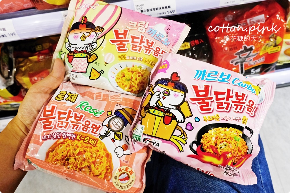 進口零食泡麵甜甜價！獅賣特最新北屯松竹分店超好逛～還有冷凍食品一起帶回家！