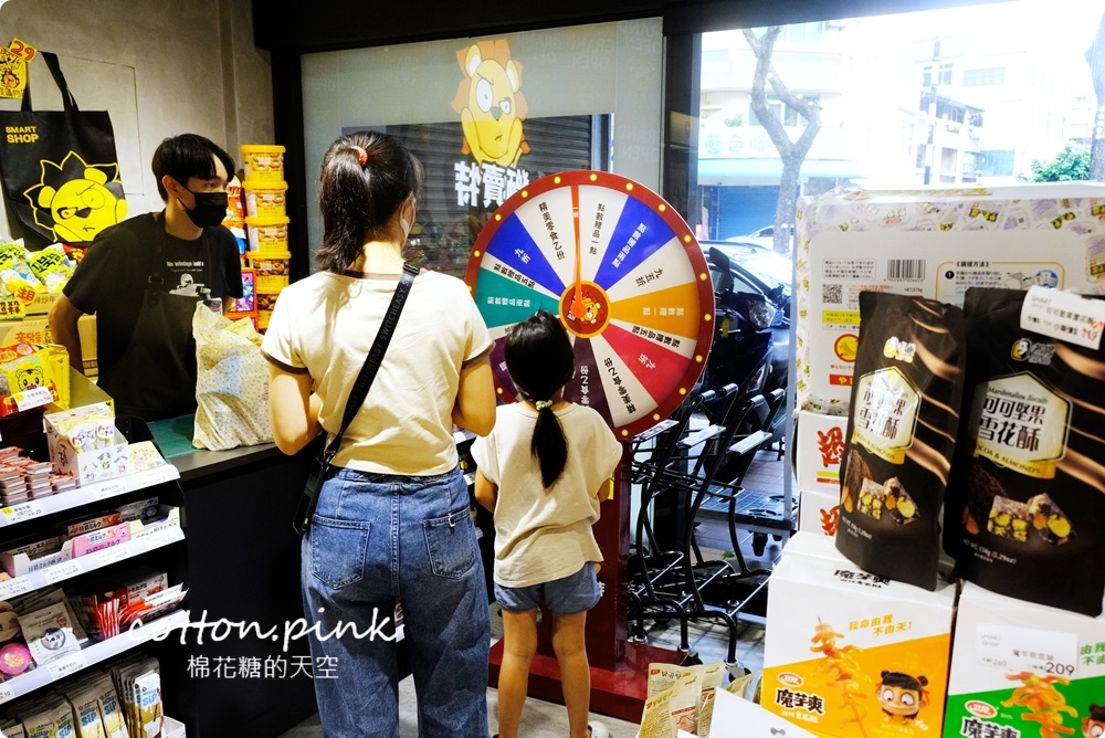 進口零食泡麵甜甜價！獅賣特最新北屯松竹分店超好逛～還有冷凍食品一起帶回家！