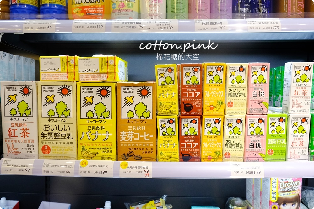 進口零食泡麵甜甜價！獅賣特最新北屯松竹分店超好逛～還有冷凍食品一起帶回家！