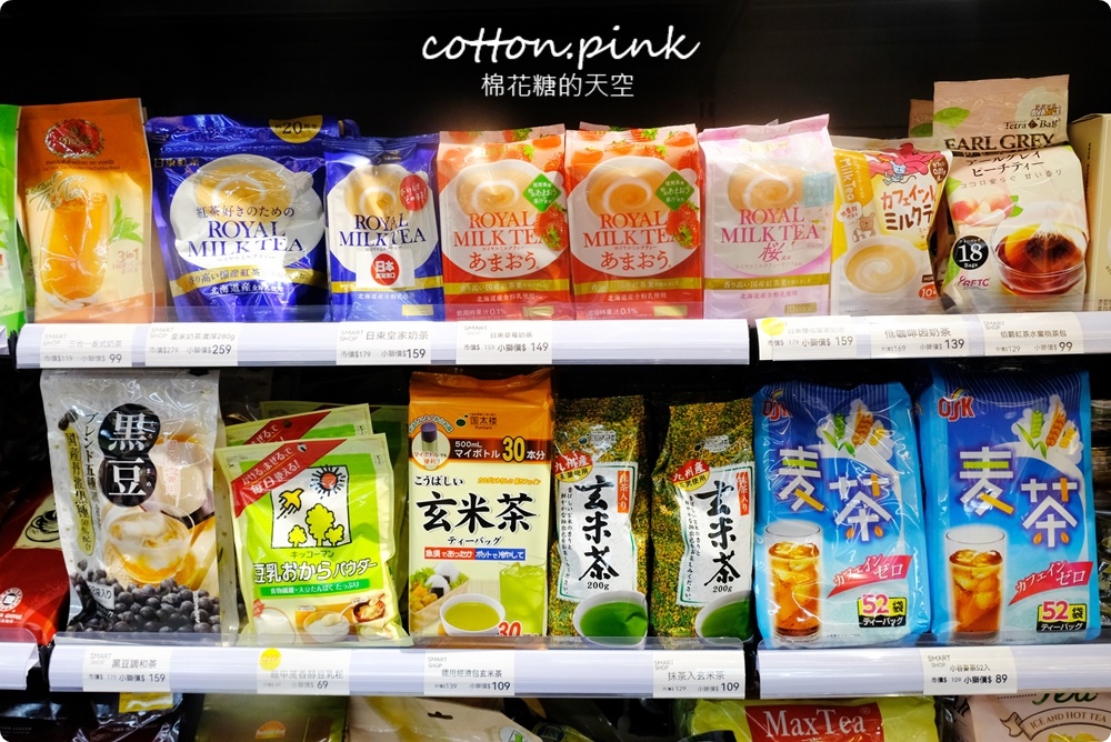 進口零食泡麵甜甜價！獅賣特最新北屯松竹分店超好逛～還有冷凍食品一起帶回家！