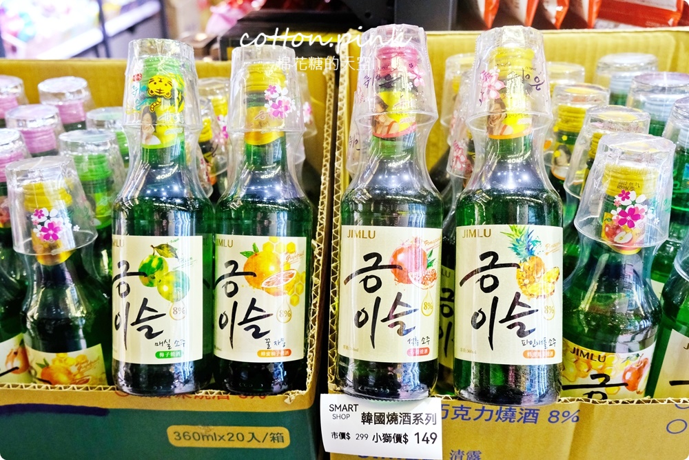 進口零食泡麵甜甜價！獅賣特最新北屯松竹分店超好逛～還有冷凍食品一起帶回家！