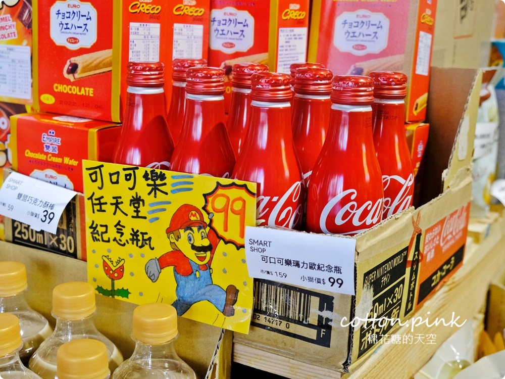 進口零食泡麵甜甜價！獅賣特最新北屯松竹分店超好逛～還有冷凍食品一起帶回家！