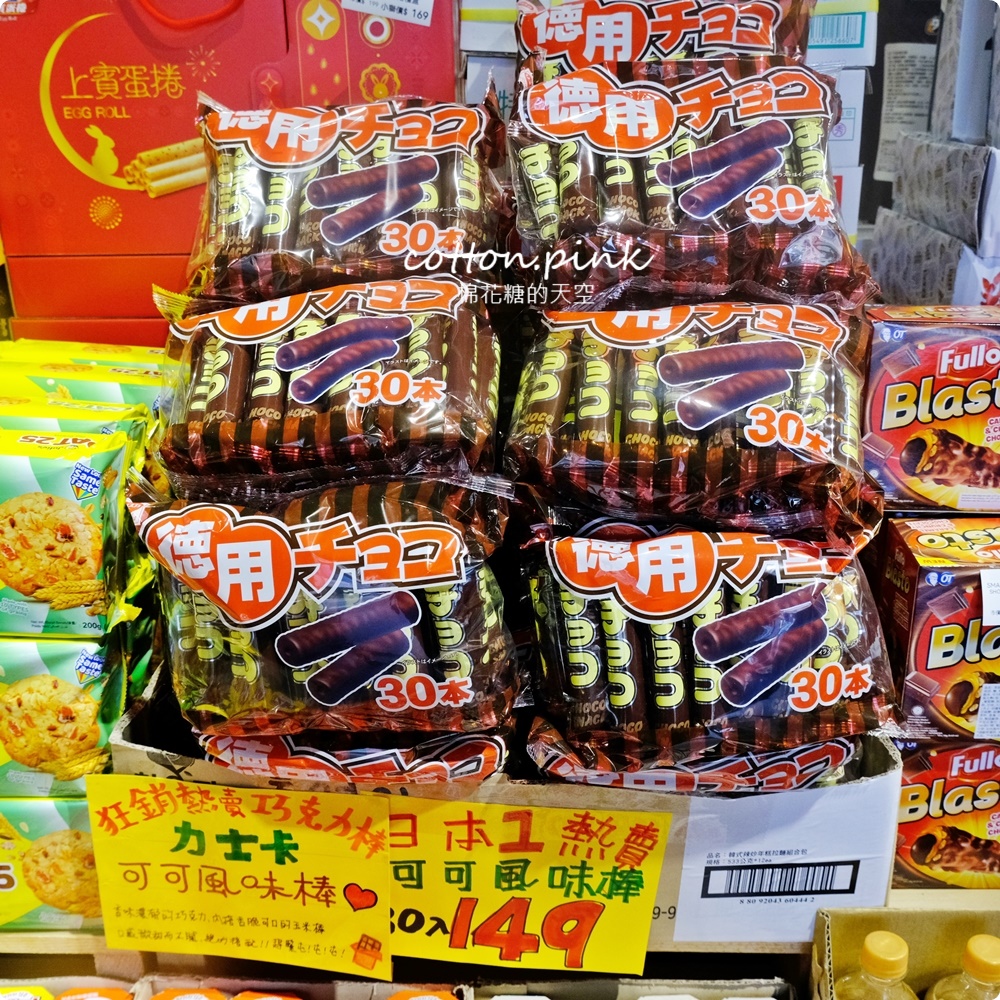 進口零食泡麵甜甜價！獅賣特最新北屯松竹分店超好逛～還有冷凍食品一起帶回家！