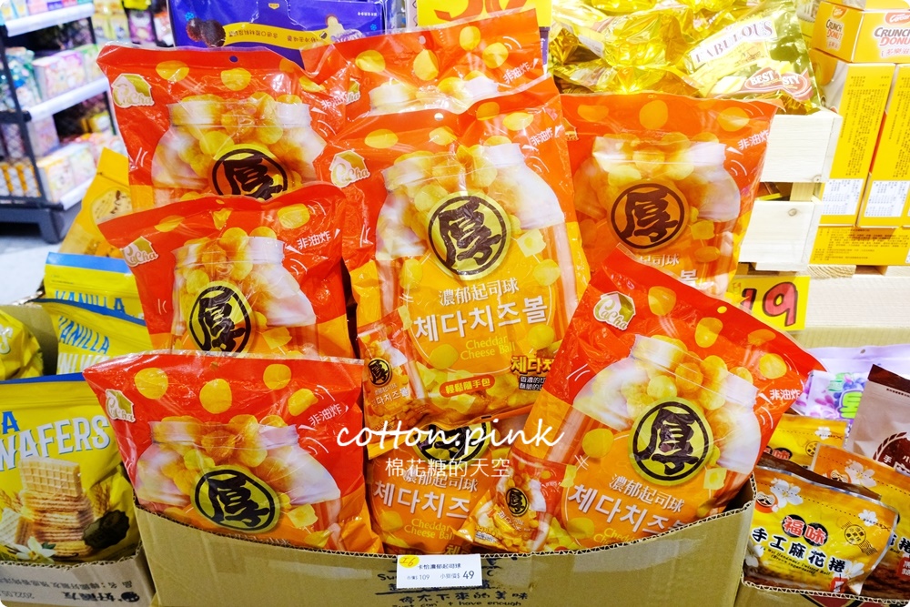 進口零食泡麵甜甜價！獅賣特最新北屯松竹分店超好逛～還有冷凍食品一起帶回家！